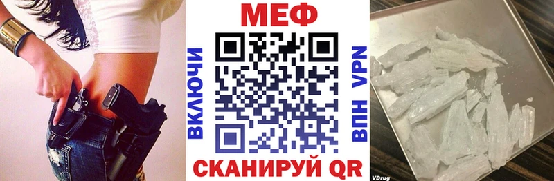 это формула  Приморско-Ахтарск  МЯУ-МЯУ мяу мяу  blacksprut маркетплейс 