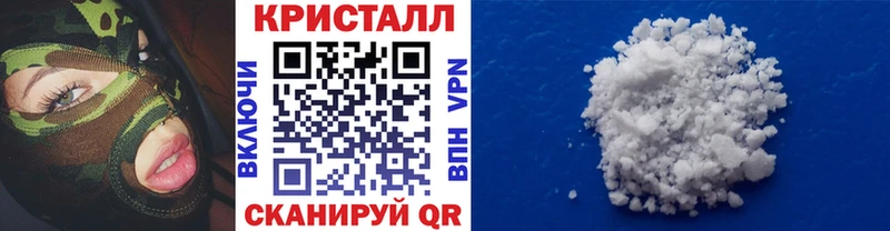 Метамфетамин витя  Приморско-Ахтарск 