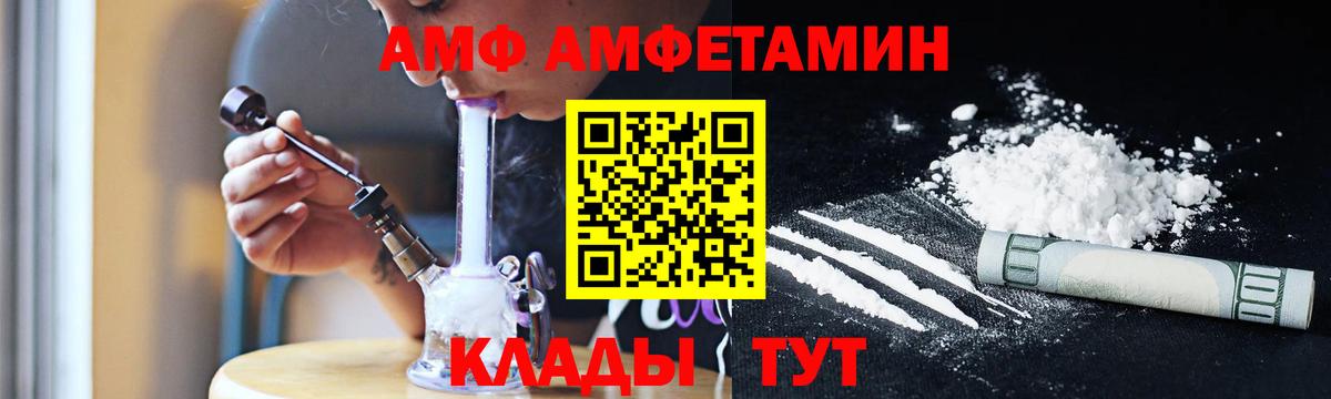 Метамфетамин Декстрометамфетамин 99.9% Приморско-Ахтарск