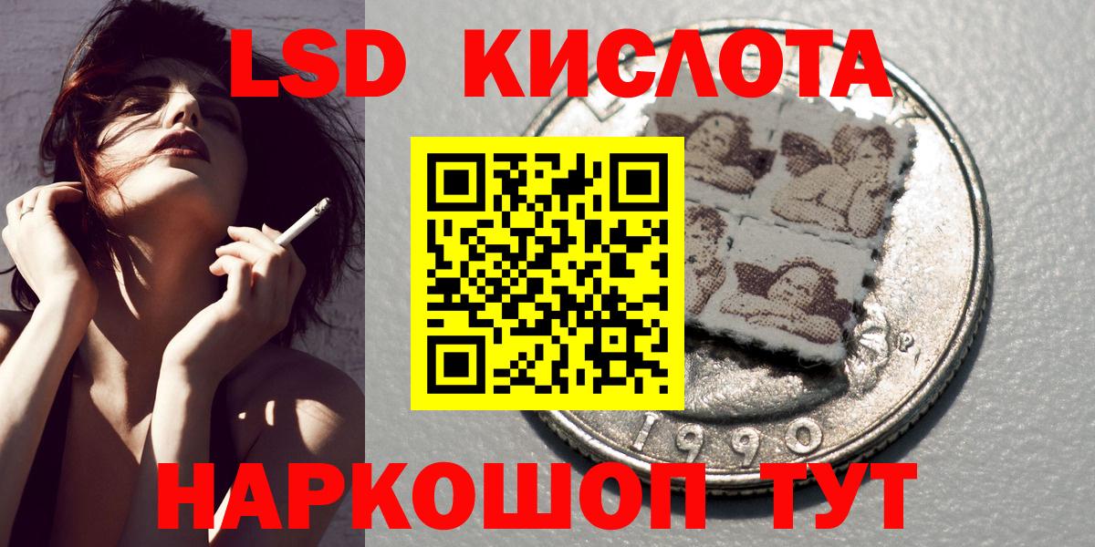 Марки 25I-NBOMe  Наркотические марки 1500мкг  Вход с VPN  закладки  Наркотические марки 1500мкг  Приморско-Ахтарск 