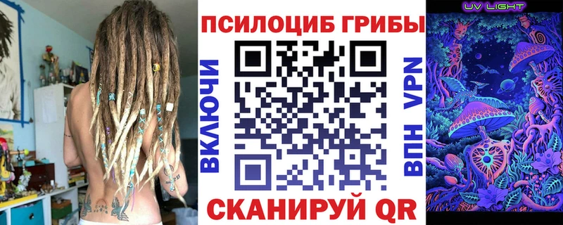 Галлюциногенные грибы мухоморы  Приморско-Ахтарск 