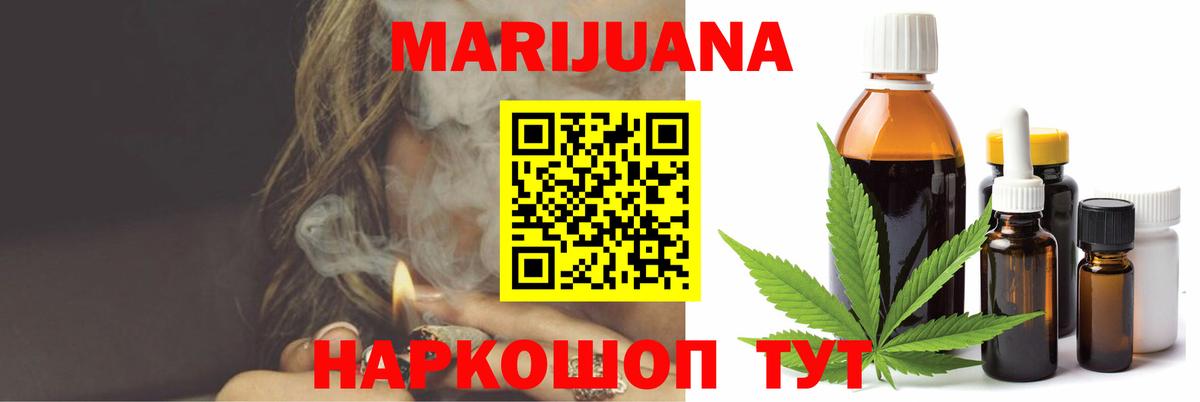 Шишки марихуана сатива  Бошки марихуана план  Вход с VPN  Бошки марихуана сатива  Приморско-Ахтарск  Шишки марихуана AK-47 